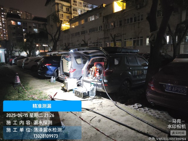 广西壮族自治区消防水管漏水检测维修公司电话